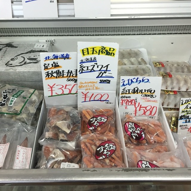 海老平や 直売所 裏 道 食 堂