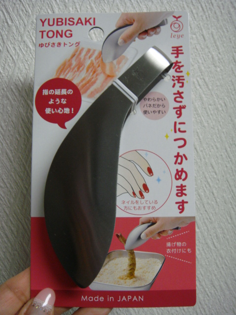 １００均で買ったヘビロテ愛用のキッチンツール８選 あったらいいなを叶えてくれる 凡人主婦の小金持ち生活