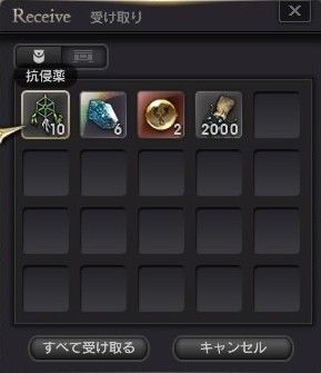 ドラゴンズドグマ オンライン_20160922140832
