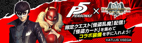 ペルソナ