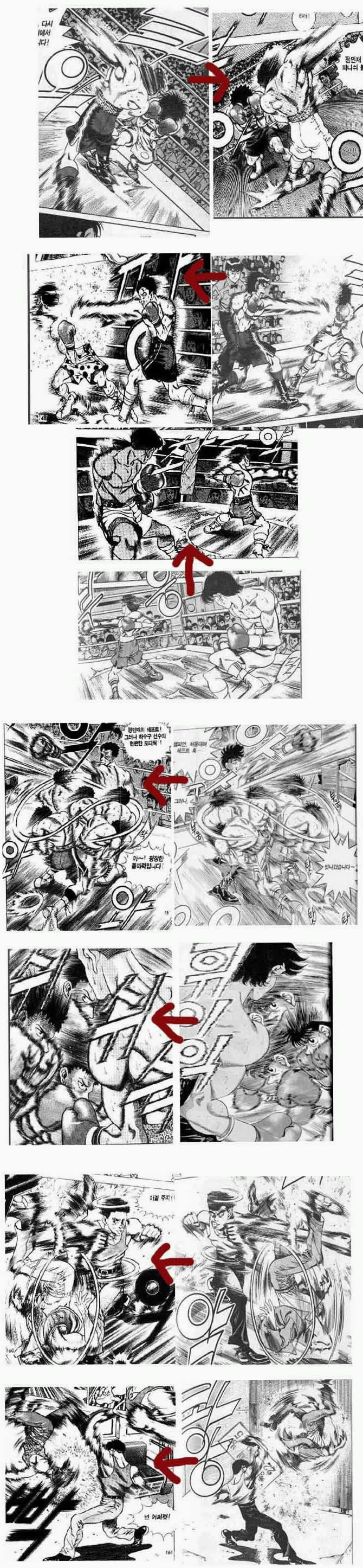 韓国のマンファ 漫画 がはじめの一歩をトレースしてる件 熱帯夜速報 韓国のマンファ 漫画 がはじめの一歩をトレースしてる件 熱帯夜速報