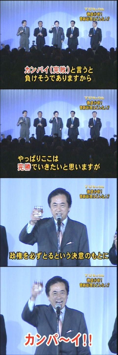 画像で吹いたら 吹かない 熱帯夜速報