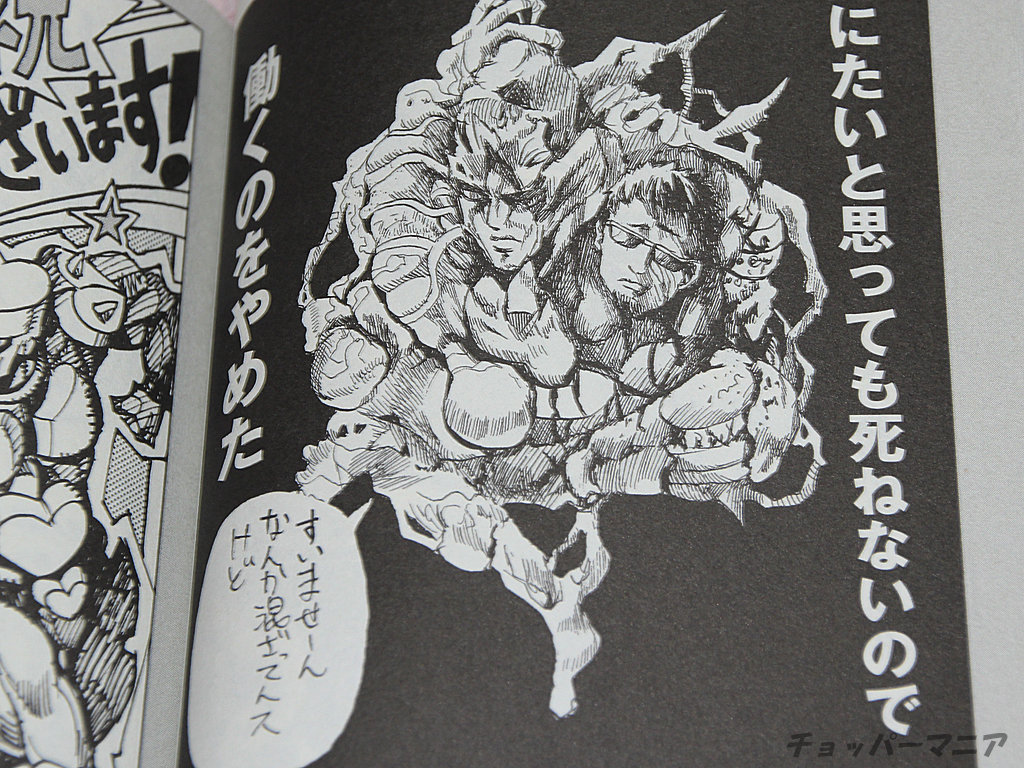 漫画史上 最強 の能力決めようぜ 熱帯夜速報