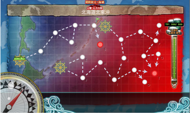 艦これ 16年冬イベントe3前半 輸送ゲージ破壊 終了 艦これ 適当提督のテキトー日誌 艦これ 16年冬イベントe3前半 輸送ゲージ破壊 終了 艦これ 適当提督のテキトー日誌