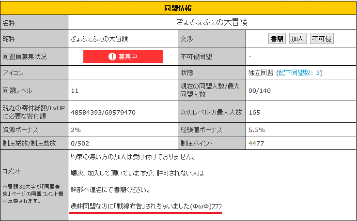 ヤバゲー1 8鯖 鯖の現況 電マ の復讐戦始まる ブラウザ三国志 ヤバゲー1 8鯖 中級者 自称 の徒然日記 ヤバゲー1 8鯖 鯖の現況 電マ の復讐戦始まる ブラウザ三国志 ヤバゲー1 8鯖 中級者 自称 の徒然日記