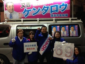 69回