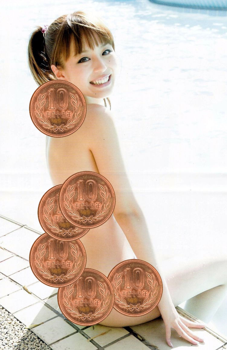 平野綾 コラ 平野綾 10円コラ アイコラ 画像 : 裏路地BBS@画像倉庫