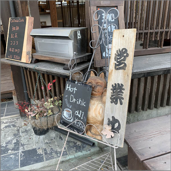 Tohoシネマ上田の後に 信州上田柳街通り きのこ好き うらしもじ