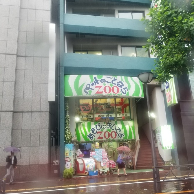 [画像:3c15e10b-s.jpg]