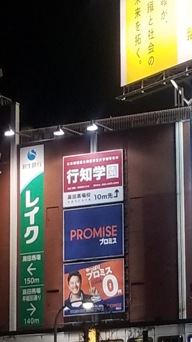 [画像:878af2dd-s.jpg]