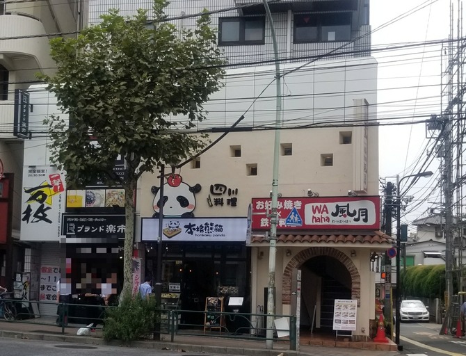 [画像:b2c7fcb4-s.jpg]