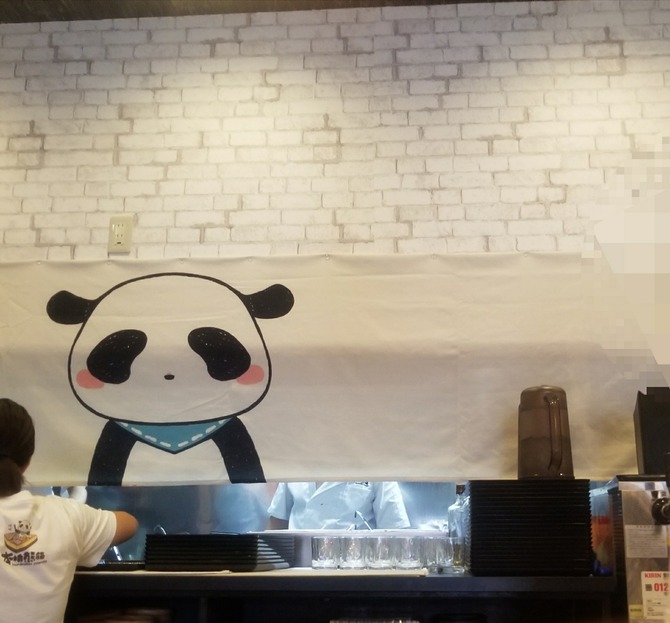 [画像:de542bc1-s.jpg]