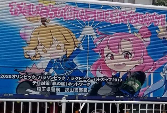 [画像:069ca754.jpg]