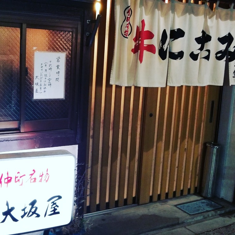 IMG_20180324_165527_142