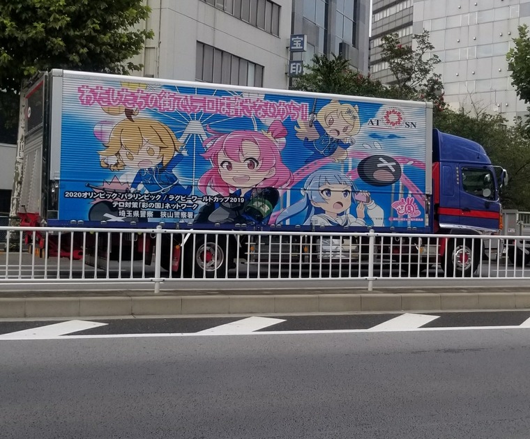 [画像:b02a07de-s.jpg]