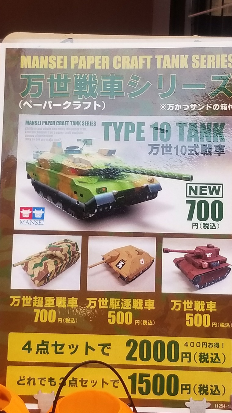 [画像:d0002e29-s.jpg]