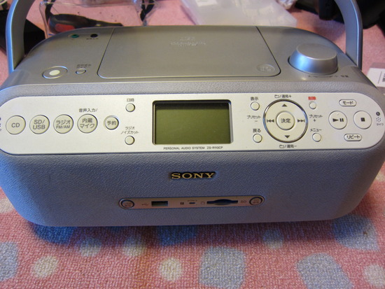 美品　SONY ZS-R110CP ポータブルCDプレーヤー　25エ324 Amazon.co.jp: SONY CDラジオ メモリーレコーダー ZS-R110CP