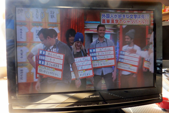 液晶テレビ　不具合あり 液晶TV修理DIY：見事に完治！】液晶テレビ(maxzen55V型)「音は
