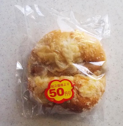 ウィンナーカレーパン01