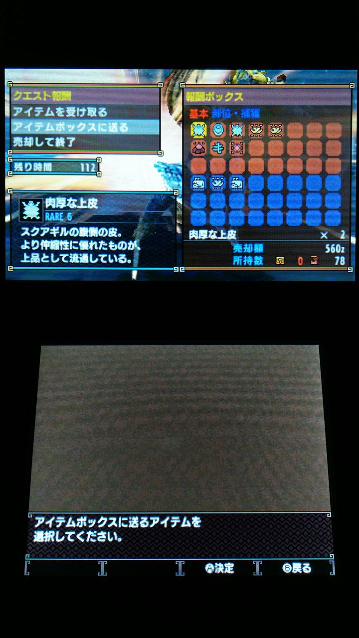 Mhxx 集会所クエストg 2 強暴なる矢尻たち 裏ブログ Urataidou部 Mhxx 集会所クエストg 2 強暴なる矢尻たち 裏ブログ Urataidou部