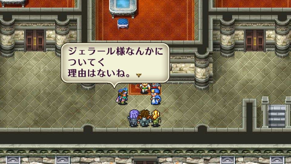 ロマサガ2 vita 裏ブログ Urataidou部 ロマサガ2 vita 裏ブログ Urataidou部