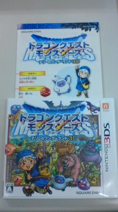 3ds Dqmテリワン3d プレイ日記 その28 魔王ミルドラース の配合 裏ブログ Urataidou部