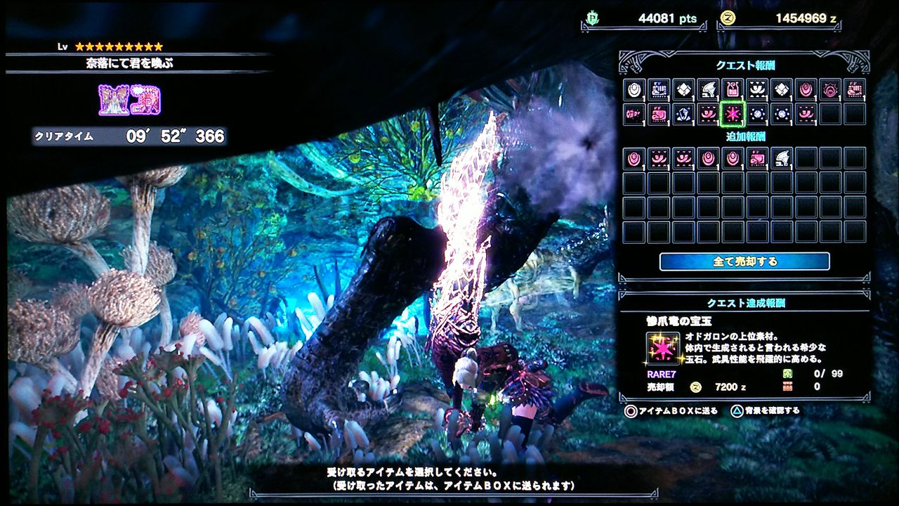 Mhw フリークエスト 9 奈落にて君を喚ぶ 裏ブログ Urataidou部 Mhw フリークエスト 9 奈落にて君を喚ぶ 裏ブログ Urataidou部