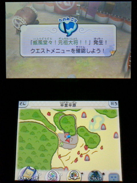 3ds 妖怪ウォッチ2 元祖 本家 プレイ日記 その155 土蜘蛛 の育成 元祖大将 裏ブログ Urataidou部