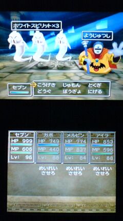3ds ドラクエ7 プレイ日記 その81 配信石版の洞窟16 魔術師の塔 裏ブログ Urataidou部 3ds ドラクエ7 プレイ日記 その81 配信石版の洞窟16 魔術師の塔 裏ブログ Urataidou部