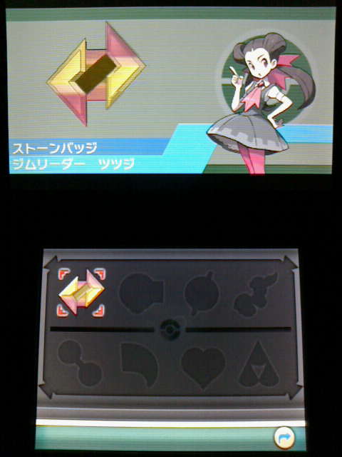 3ds ポケモン オメガルビー プレイ日記 その1 ミシロタウン カナズミシティ 裏ブログ Urataidou部