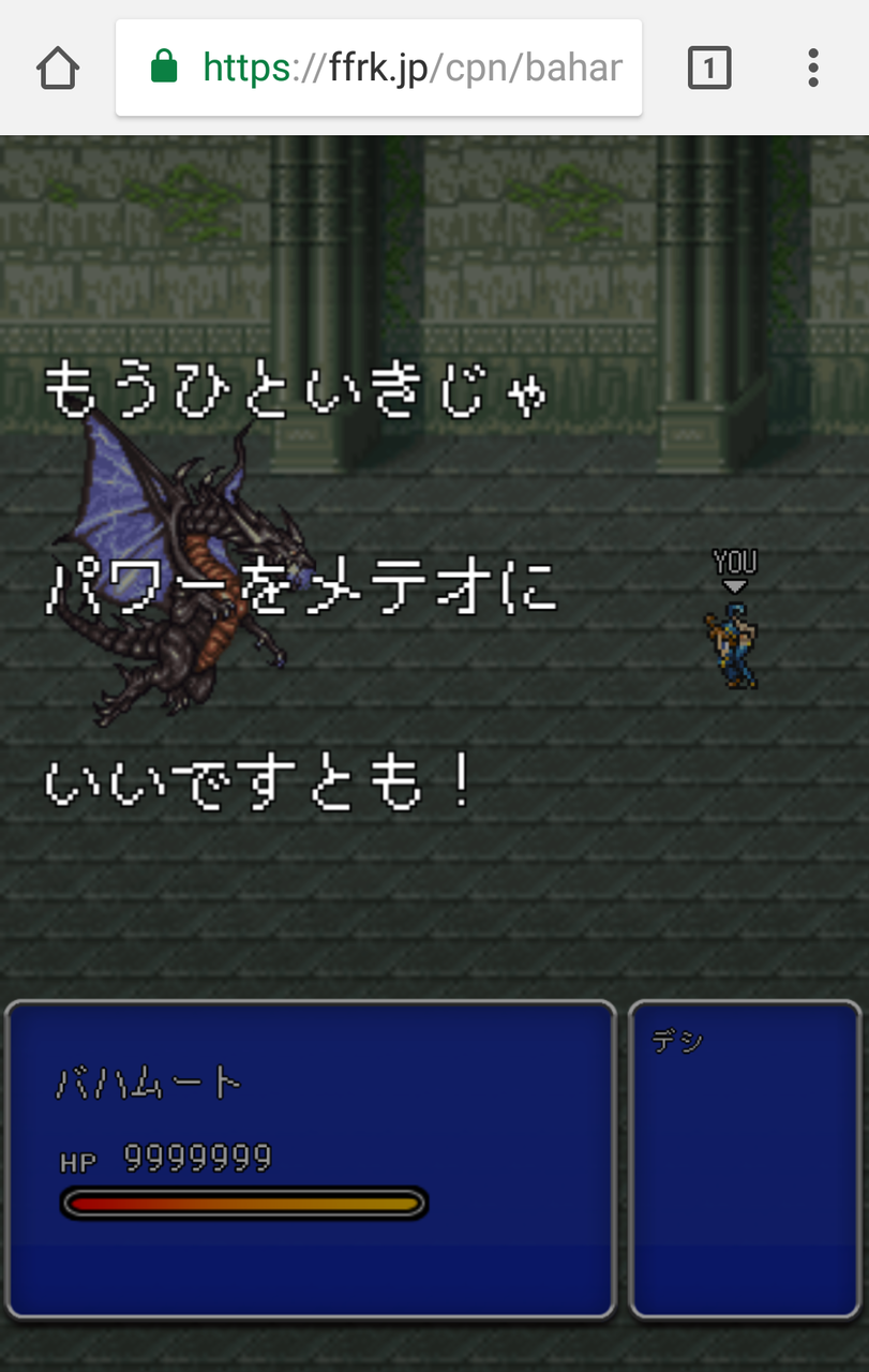 Ffrk Usjイベント 駆ける無窮の世界 Gw33連装備召喚 25 水 は公式生放送 裏ブログ Urataidou部