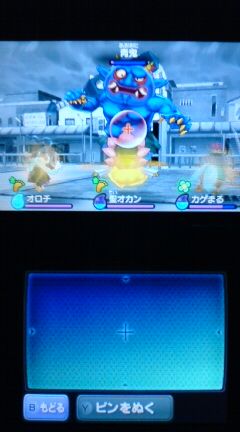 3ds 妖怪ウォッチ プレイ日記 その19 青鬼 黒鬼を撃破 裏ブログ Urataidou部