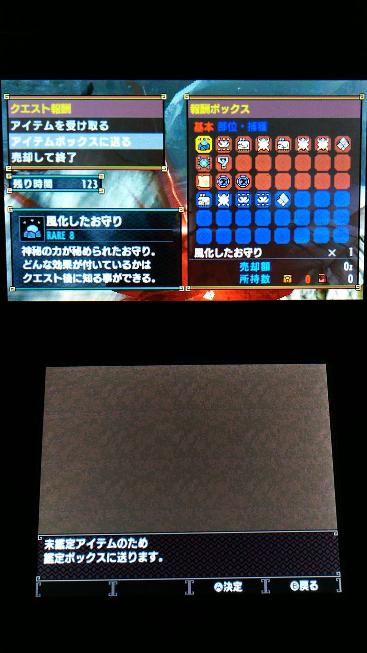 MHXX】イベントクエスト 雪山に咲け、恋の花 : 裏ブログ－URATAIDOU部