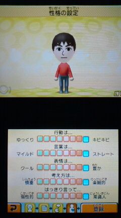 3ds トモダチコレクション 新生活 プレイ日記 その14 Miiの性格 16種類 裏ブログ Urataidou部