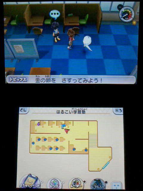 3ds 妖怪ウォッチ2 真打 プレイ日記 その13 ジバコマ を仲間にする 真打 裏ブログ Urataidou部 3ds 妖怪ウォッチ2 真打 プレイ日記 その13 ジバコマ を仲間にする 真打 裏ブログ Urataidou部