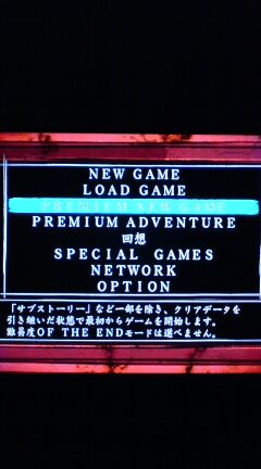Ps3 龍が如く Of The End プレイ日記 その4 第四部と最終章をクリア 裏ブログ Urataidou部 Ps3 龍が如く Of The End プレイ日記 その4 第四部と最終章をクリア 裏ブログ Urataidou部