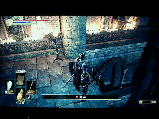 Ps4 ダークソウル プレイ日記9 深みの聖堂 裏ブログ Urataidou部 Ps4 ダークソウル プレイ日記9 深みの聖堂 裏ブログ Urataidou部