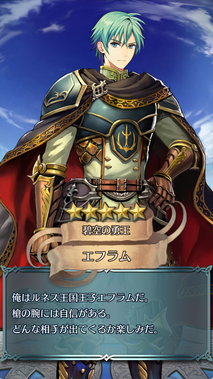 主将feヒーローズ リリース19日目の進行状況 裏ブログ Urataidou部
