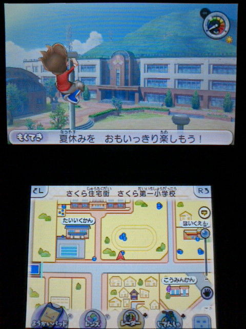 3ds 妖怪ウォッチ2 元祖 本家 プレイ日記 その153 ブリー隊長 の育成 裏ブログ Urataidou部