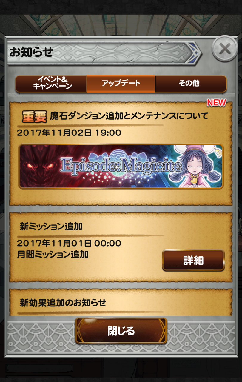 Va ヴァルキリーアナトミア 鋼の錬金術士コラボイベント生きる糧 生きる為 Newgame