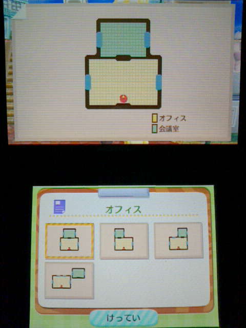 3ds どうぶつの森 ハッピーホームデザイナー プレイ日記15 オフィス 裏ブログ Urataidou部 3ds どうぶつの森 ハッピーホームデザイナー プレイ日記15 オフィス 裏ブログ Urataidou部
