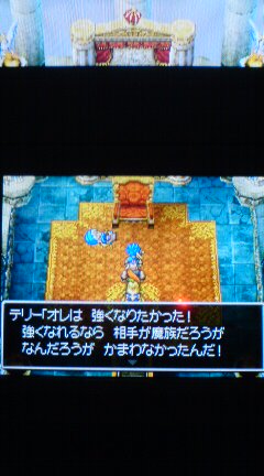 ドラクエ6 Ds ストーリーチャート その9 ガンディーノ北西のほこら クラウド城 裏ブログ Urataidou部 ドラクエ6 Ds ストーリーチャート その9 ガンディーノ北西のほこら クラウド城 裏ブログ Urataidou部