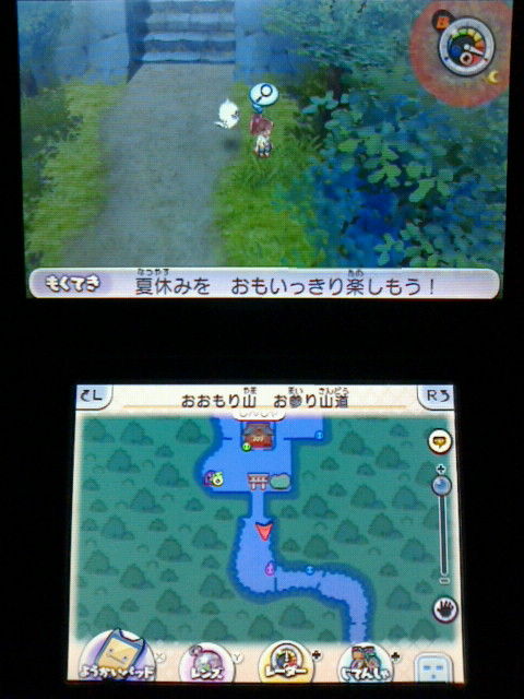 3ds 妖怪ウォッチ2 元祖 本家 プレイ日記 その182 ほね美人 を仲間にする B レア 裏ブログ Urataidou部