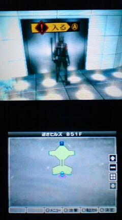 3ds 真 女神転生 プレイ日記 その17 逆さヒルズ 裏ブログ Urataidou部