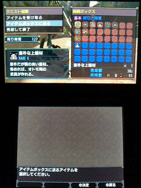 Mhx 集会所クエスト 5 炎天下の麻痺牙 裏ブログ Urataidou部