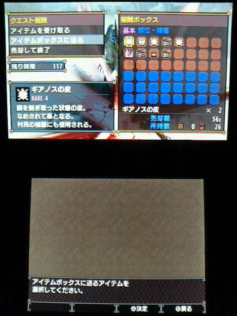 Mhx 集会所クエスト 1 肉食竜の討伐 裏ブログ Urataidou部 Mhx 集会所クエスト 1 肉食竜の討伐 裏ブログ Urataidou部