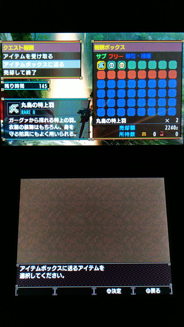 Mhxx 集会所クエストg 1 川辺のアオアシラ退治 裏ブログ Urataidou部 Mhxx 集会所クエストg 1 川辺のアオアシラ退治 裏ブログ Urataidou部