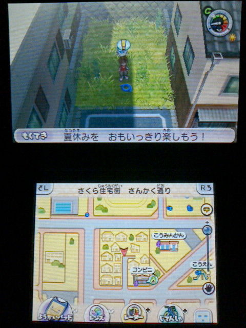 3ds 妖怪ウォッチ2 元祖 本家 プレイ日記 その173 マスターニャーダ の育成 裏ブログ Urataidou部