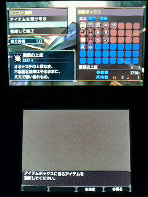 Mhx 集会所クエスト 7 古の霞龍 オオナズチ 裏ブログ Urataidou部 Mhx 集会所クエスト 7 古の霞龍 オオナズチ 裏ブログ Urataidou部