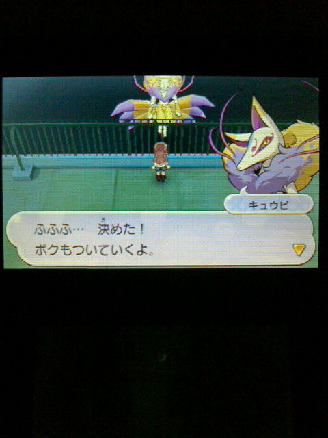 3ds 妖怪ウォッチ2 元祖 本家 プレイ日記 その42 キュウビ を仲間にする 本家妖怪 裏ブログ Urataidou部 3ds 妖怪ウォッチ2 元祖 本家 プレイ日記 その42 キュウビ を仲間にする 本家妖怪 裏ブログ Urataidou部